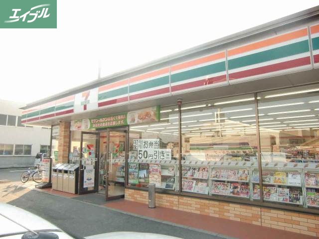 コンビニ　セブンイレブン岡山今保店（コンビニ）まで298m
