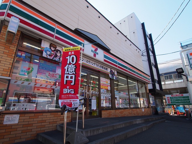 コンビニ　セブン‐イレブン　札幌南平岸店（コンビニ）まで800m