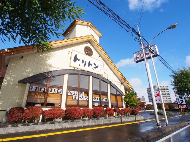 飲食店　回転寿しトリトン　平岸店（飲食店）まで500m