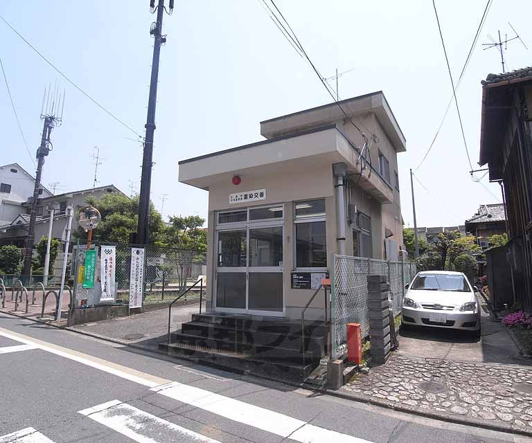 警察署・交番　墨染交番（警察署・交番）まで171m