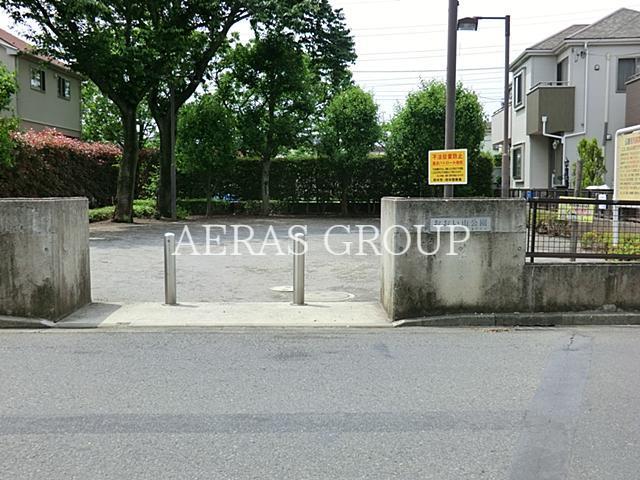 公園　おおい山公園（公園）まで468m