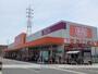 スーパー　ザ・ビッグ奥田店（スーパー）まで550m