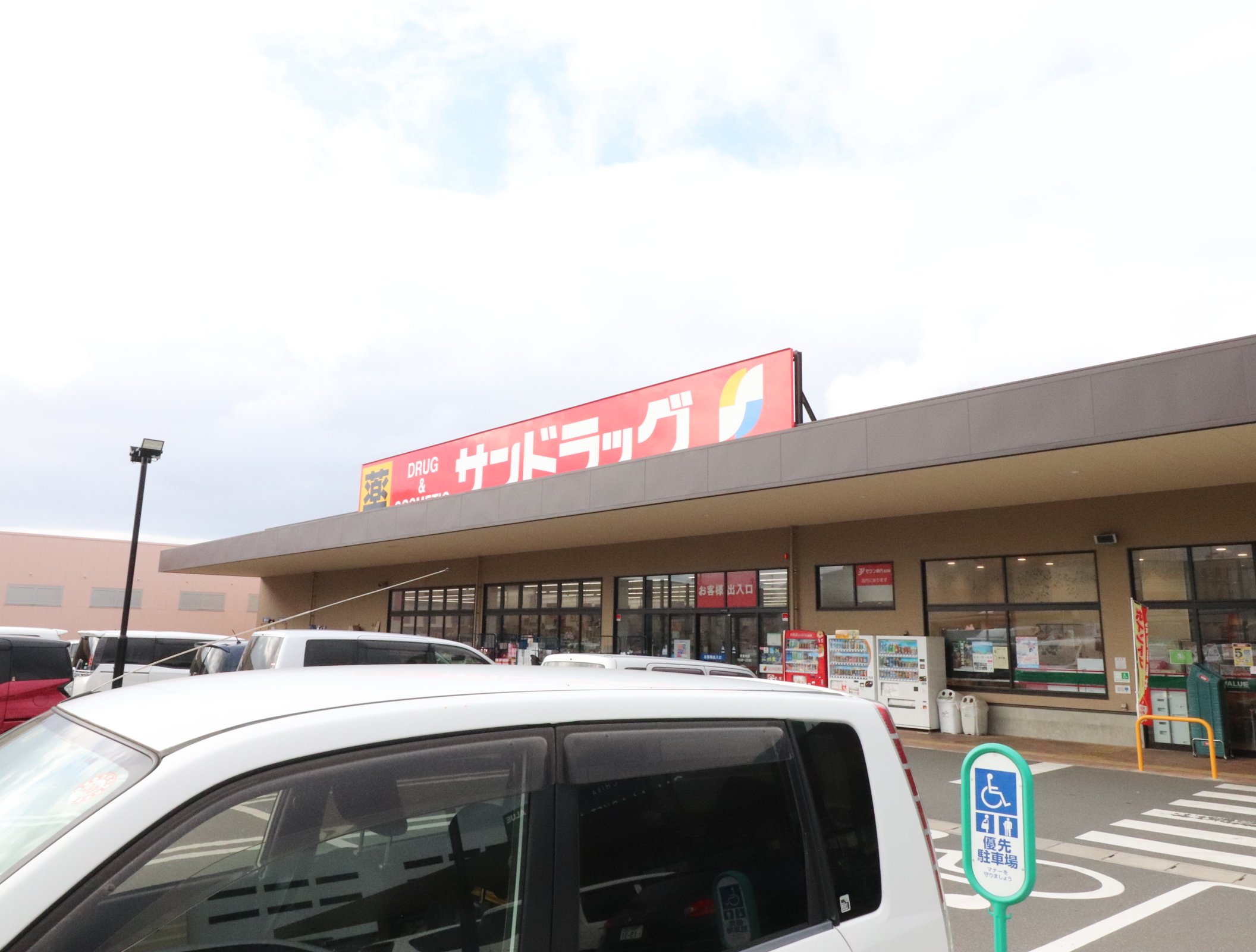 スーパー　生鮮市場バリューリンク福津店（スーパー）まで2969m