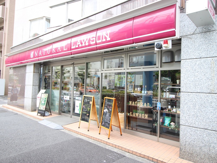 コンビニ　ナチュラルローソン（コンビニ）まで300m