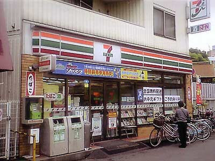コンビニ　セブンイレブン八尾山本町１丁目店（コンビニ）まで400m
