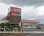 スーパー　ユニー（株）／ピアゴ上岡田店（スーパー）まで1237m