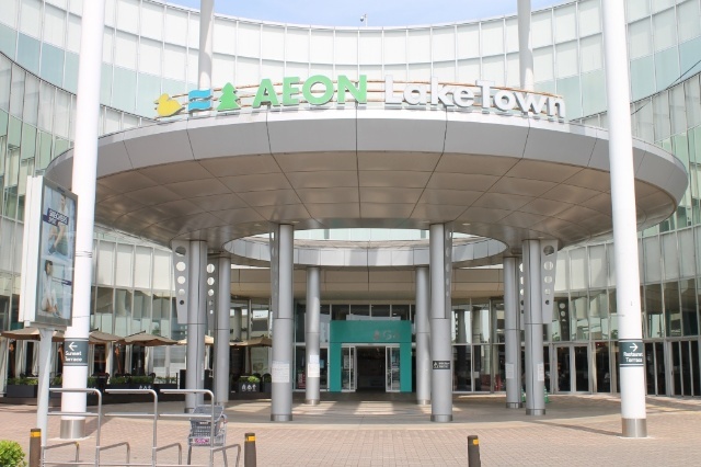 その他　レイクタウン（その他）まで897m