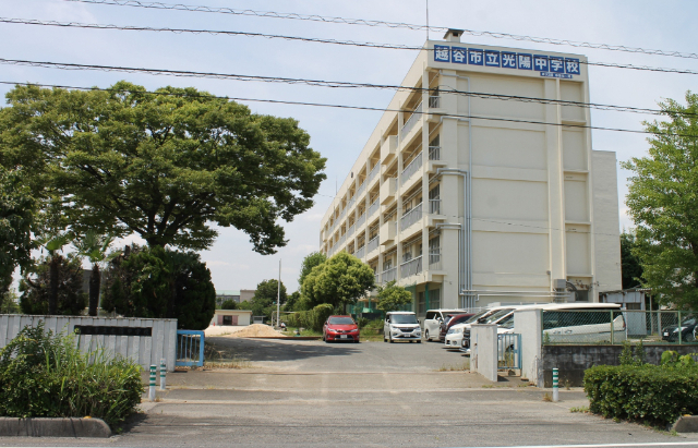 中学校　越谷市立光陽中学校（中学校）まで1752m