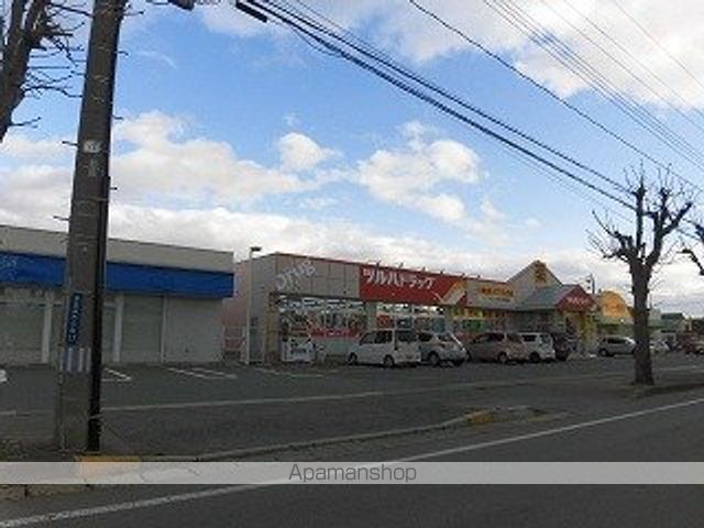 ドラックストア　ツルハドラッグ津志田中央店（ドラッグストア）まで1054m