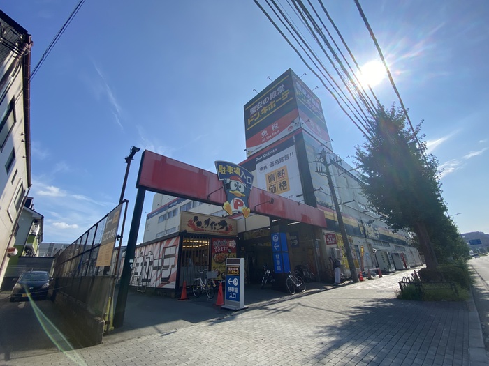 その他　ドン・キホーテ　京王堀之内店（その他）まで561m
