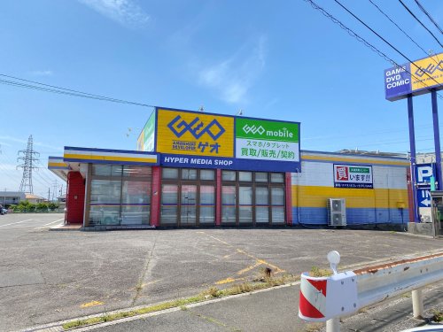 レンタルビデオ　ゲオ（レンタルビデオ）まで1060m