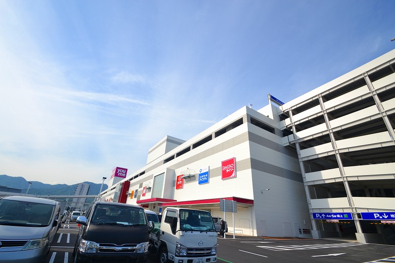 スーパー　ゆめタウン大竹（スーパー）まで2004m