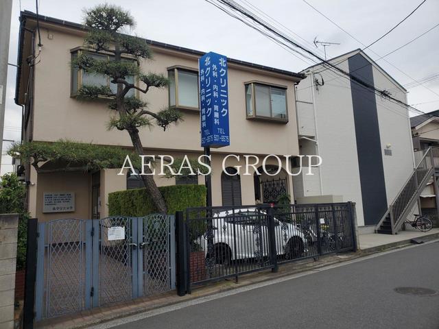 病院　北クリニック（病院）まで333m