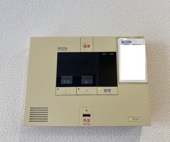 セキュリティ　安心のホームセキュリティ【セコム】完備