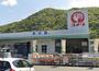 ホームセンター　コメリハード&グリーン兵庫龍野店（ホームセンター）まで1176m