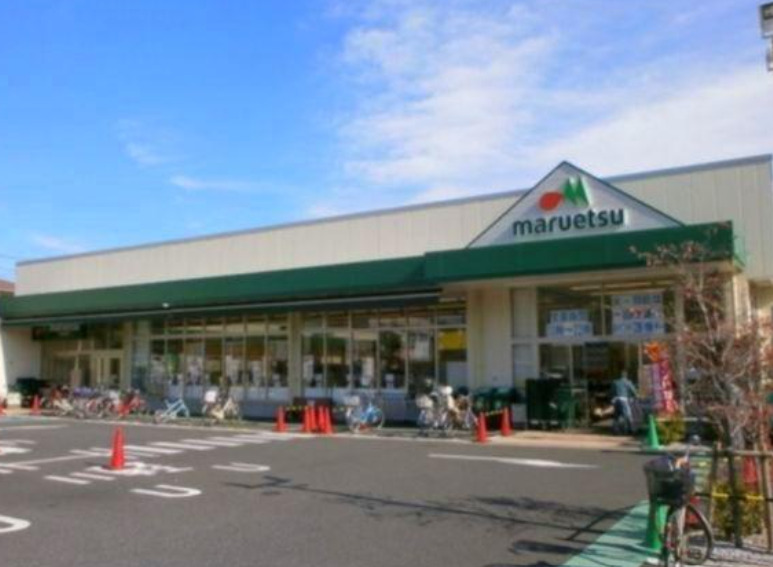 スーパー　maruetsu(マルエツ) 中野若宮店（スーパー）まで162m