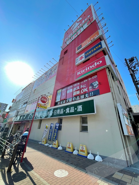 ドラックストア　キリン堂　長居駅前店（ドラッグストア）まで619m