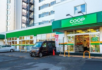 スーパー　コープさっぽろひばりが丘店（スーパー）まで221m
