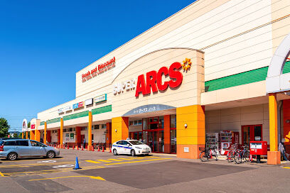 スーパー　スーパーアークスノース（スーパー）まで1595m