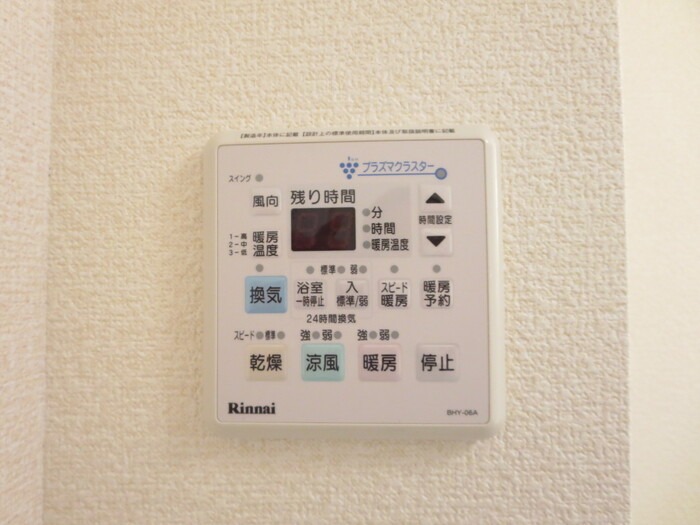 その他設備　浴室乾燥機