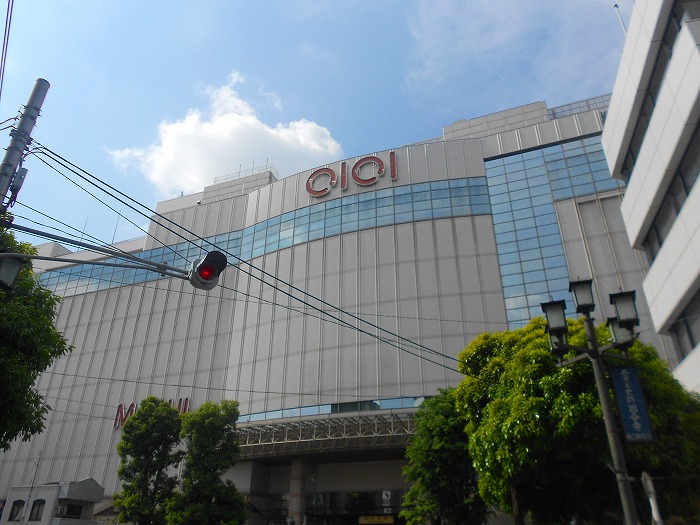 ショッピングセンター　国分寺マルイ（ショッピングセンター）まで338m