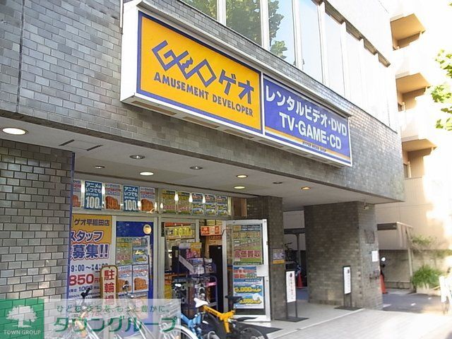 その他　ゲオ北新宿店（その他）まで680m