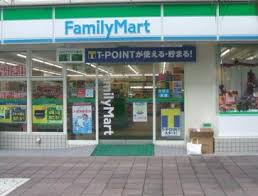 コンビニ　ファミリーマート 西日暮里一丁目店（コンビニ）まで209m