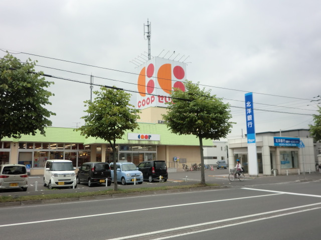 スーパー　コープ（スーパー）まで800m