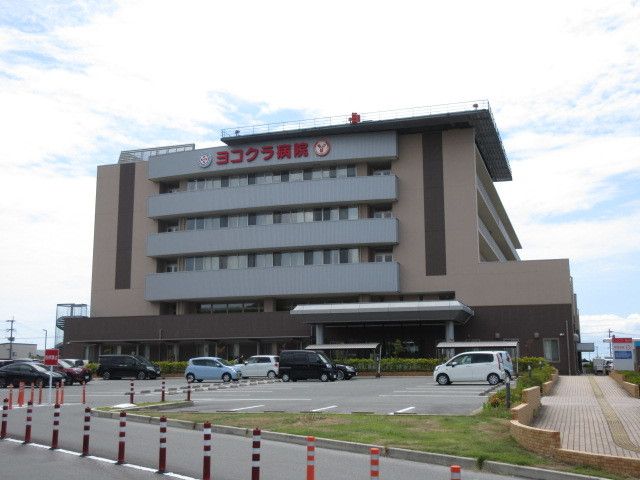 病院　ヨコクラ病院（病院）まで260m
