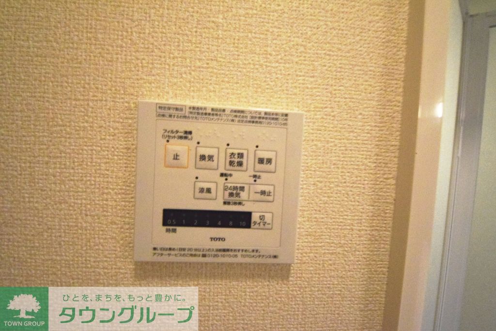 その他　※過去写真　建築当初