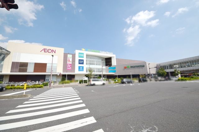 ショッピングセンター　イオンレイクタウン（ショッピングセンター）まで1000m