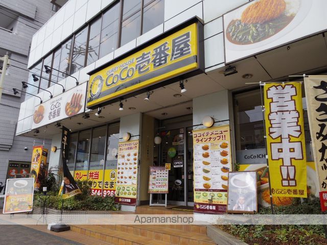 飲食店　ＣｏＣｏ壱番屋（飲食店）まで142m