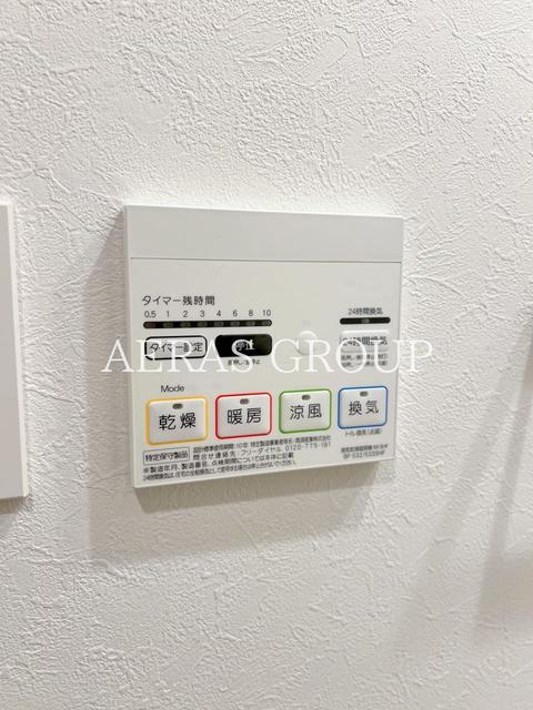 その他設備　同仕様