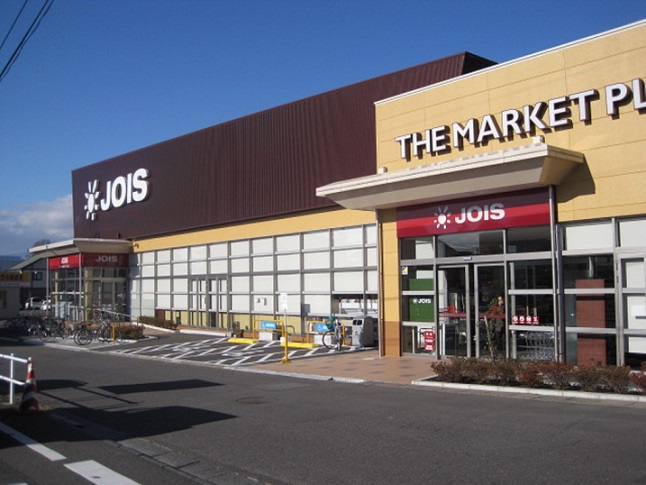 スーパー　ジョイス　緑が丘店（スーパー）まで108m