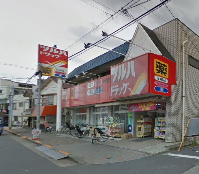 ドラックストア　ツルハドラッグ大森南店（ドラッグストア）まで716m