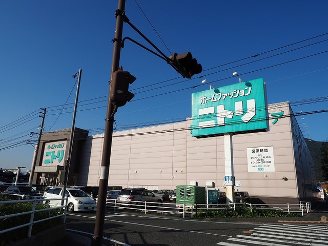 ホームセンター　ニトリ（ホームセンター）まで1000m