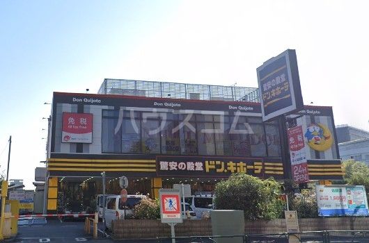 その他　ドン・キホーテ新宿明治通り店（その他）まで580m