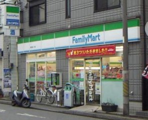 コンビニ　ファミリーマート 横浜蒔田店（コンビニ）まで481m