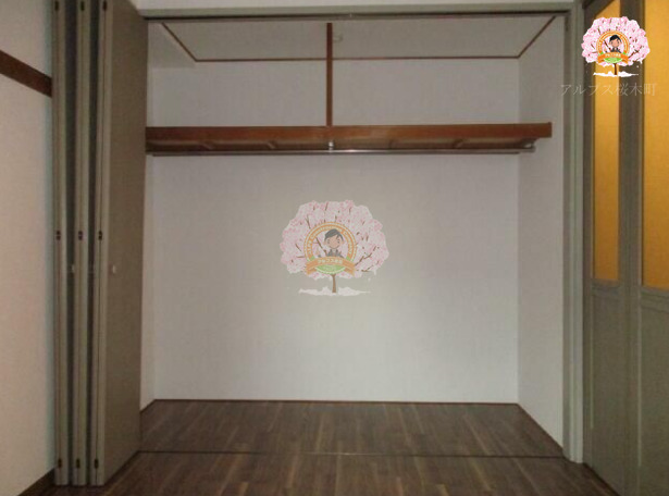 収納　反転タイプ