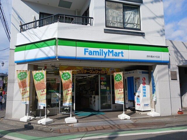 コンビニ　ファミリーマート（コンビニ）まで291m