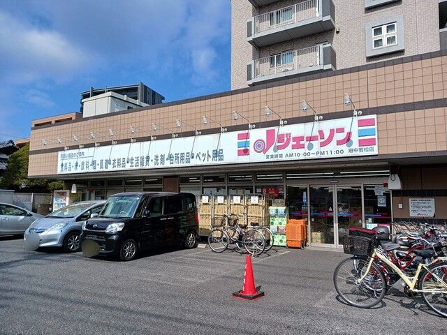 その他　ジェーソン（その他）まで506m