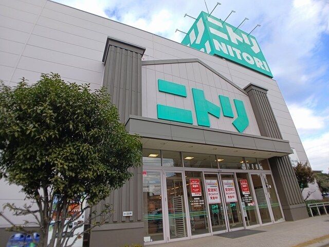 ホームセンター　ニトリ（ホームセンター）まで940m