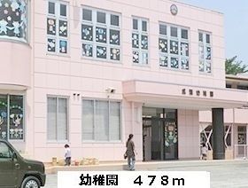 幼稚園・保育園　幼稚園（幼稚園・保育園）まで478m