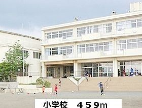 小学校　小学校（小学校）まで459m
