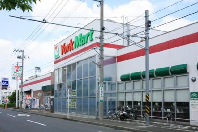 スーパー　ヨークマート港北店（スーパー）まで838m