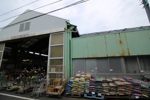 ホームセンター　(有)奥戸園（ホームセンター）まで1032m