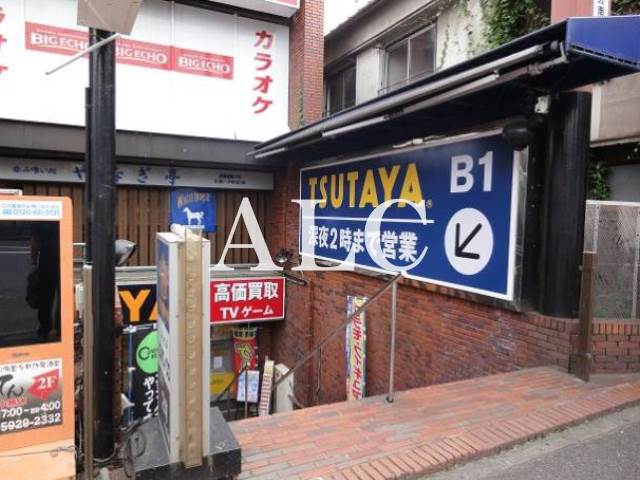 レンタルビデオ　ＴＳＵＴＡＹＡ方南町店（レンタルビデオ）まで509m