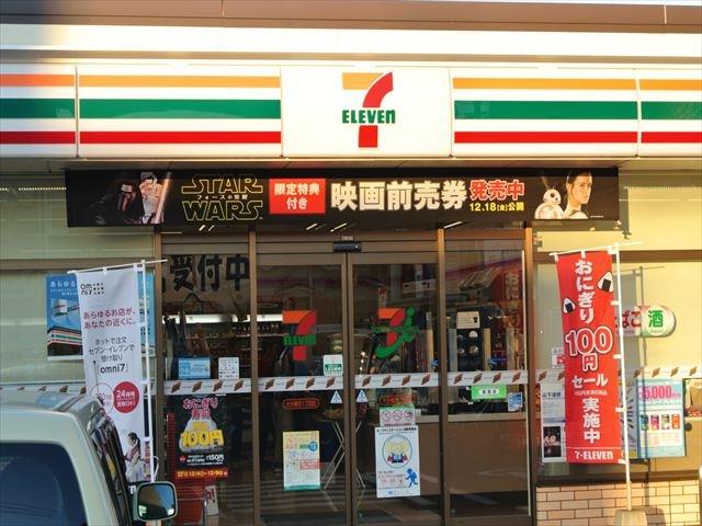 コンビニ　セブンイレブン（コンビニ）まで680m