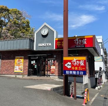 飲食店　すき屋第一京浜鮫洲店（飲食店）まで311m