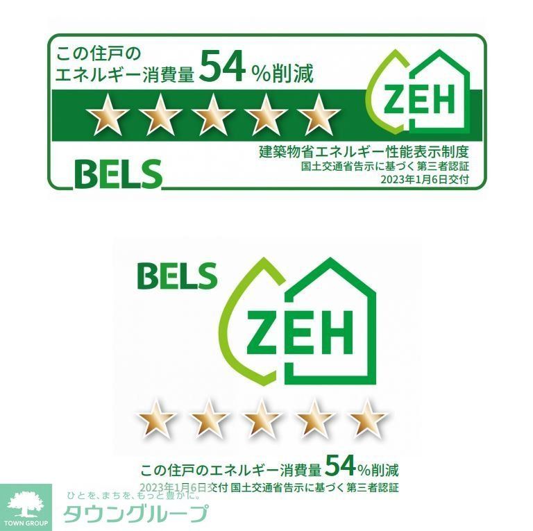 その他　間取図